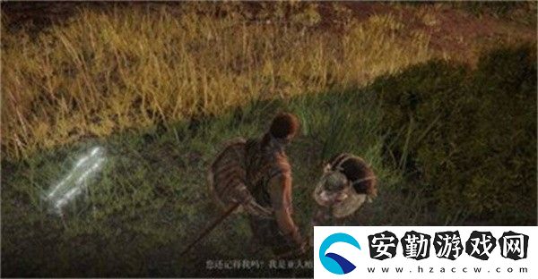 艾爾登法環(huán)裁縫師柏克支線任務(wù)怎么做