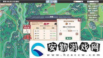 率土之濱藏寶閣審核多久