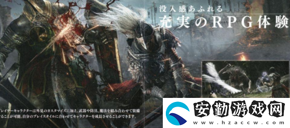 艾爾登法環(huán)贖罪npc會(huì)復(fù)活嗎