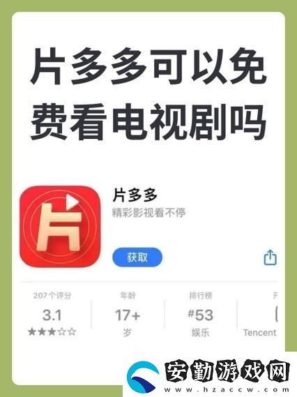 4399免費在線觀看高清電視劇