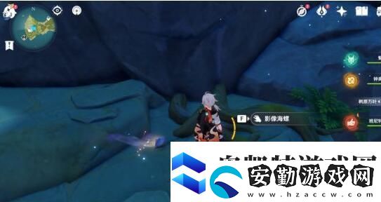 危危島幻境海螺在哪