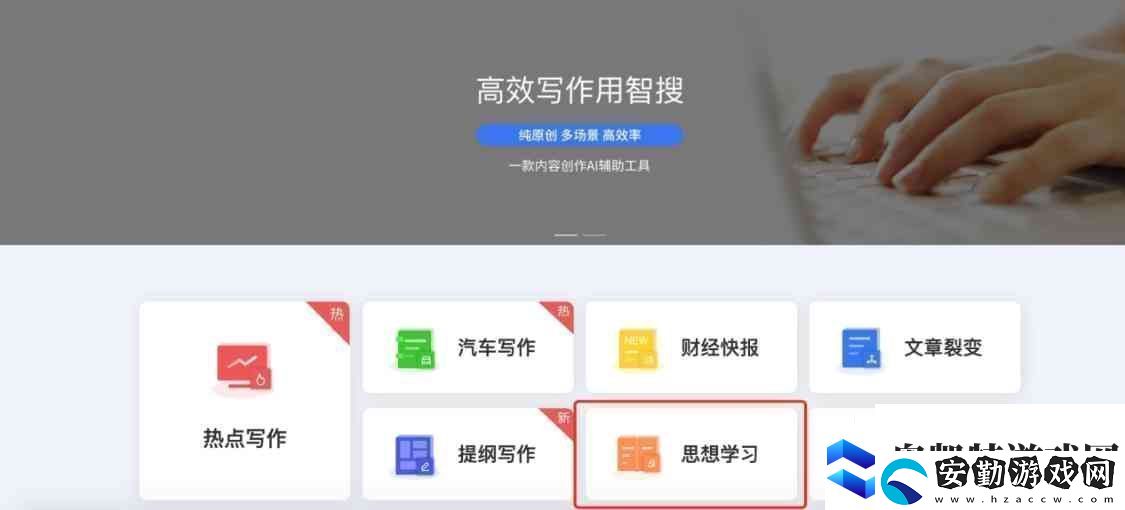 探索日批免費(fèi)軟件