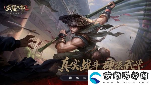 天龍八部多開(kāi)怎么縮小窗口
