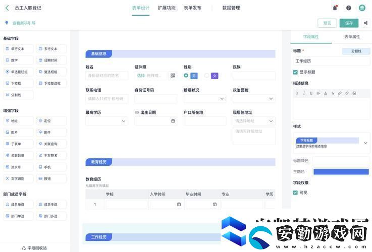 探討9.1.gbapp.crm的功能與優(yōu)勢(shì)游戲玩法