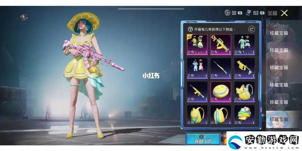 平精英香水檸檬套裝外觀解密！哇塞！這件限定套裝美到讓你移不開眼！??