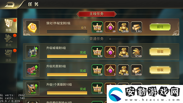 劍與英雄特色競技場(chǎng)