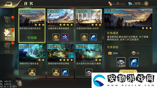 劍與英雄特色競技場(chǎng)
