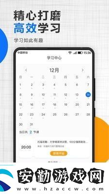 津橋通APP下載津橋通本地資訊手機(jī)客戶(hù)端下載v4.1.6