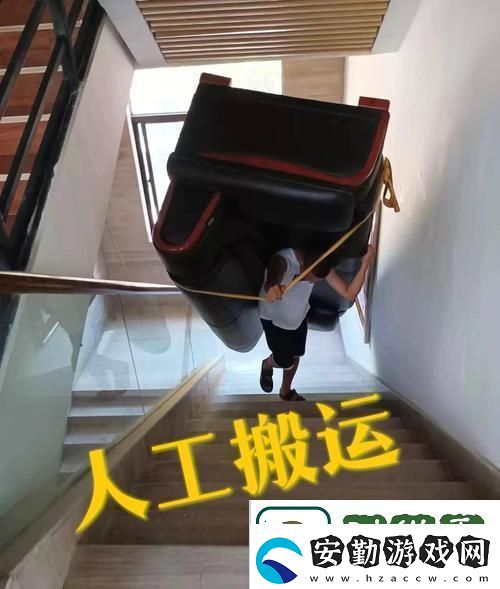 搬家工人當著老公的面