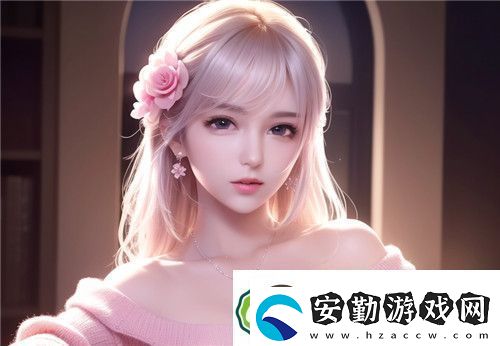 美麗的姑娘視頻大全免費(fèi)觀看