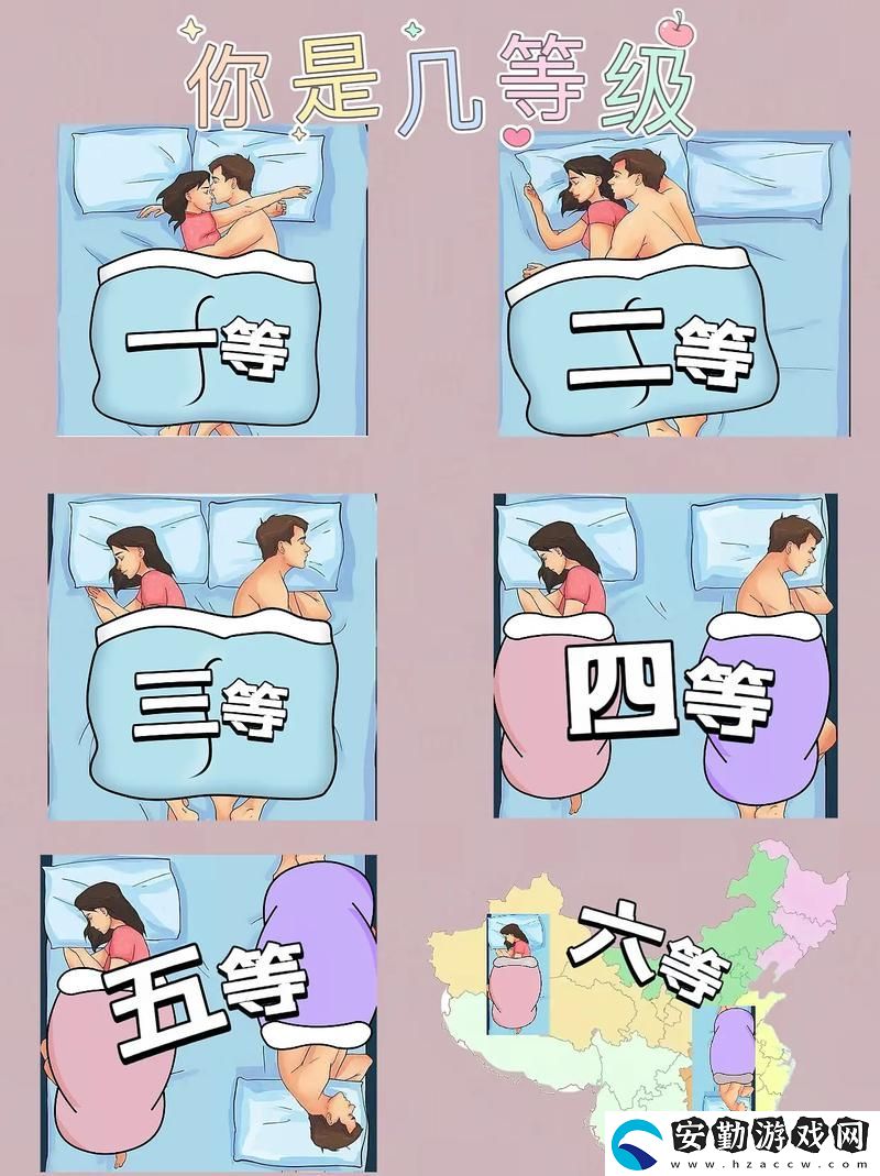 兩對(duì)夫妻互換睡覺感覺不合適