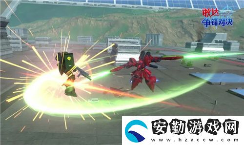敢達(dá)爭鋒對決新限定機(jī)體
