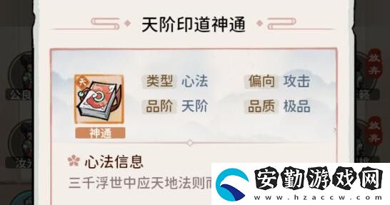 我的門派南疆醉夢(mèng)靈谷怎么刷資源