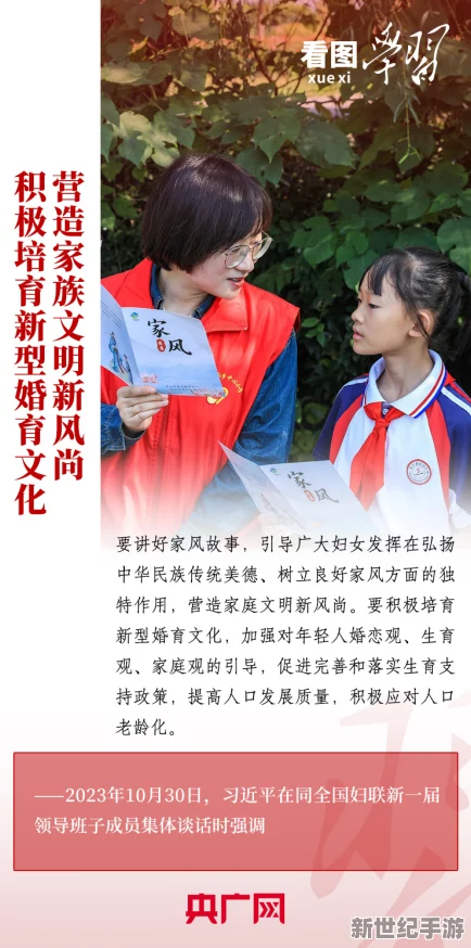 看看婦女的B免費看在這個時代我們應該關注女性的力量與智慧共同推動社會進步讓每位女性都能綻放光彩