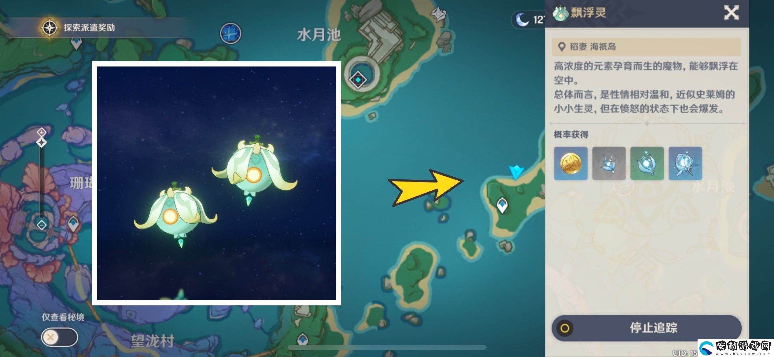 原神基本上無(wú)害怎么做