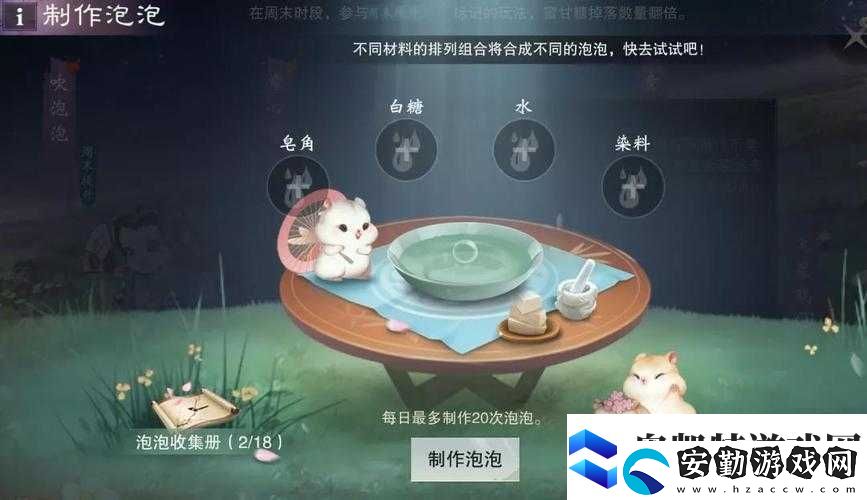 一夢江湖2020童趣節(jié)活動(dòng)玩法全面曝光