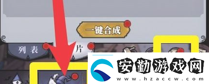 魔鏡物語(yǔ)激活伙伴羈絆加成方法