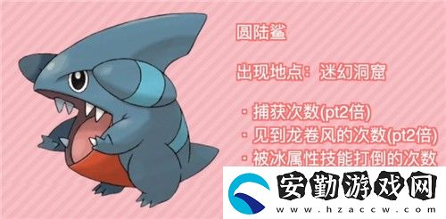 寶可夢(mèng)傳說(shuō)阿爾宙斯怎么升星快