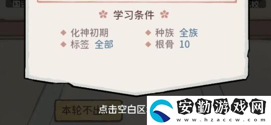我的門派南疆醉夢(mèng)靈谷怎么刷資源