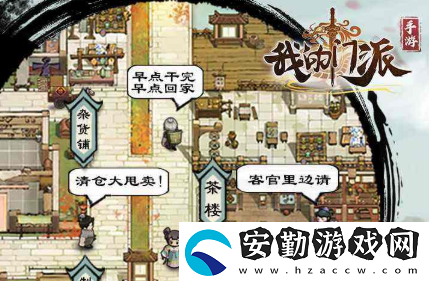 我的門派南疆醉夢(mèng)靈谷怎么刷資源