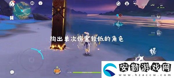 原神基本上無(wú)害怎么做