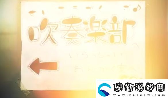 人氣動畫吹響吧！上低音號系列最終樂章動畫化確定