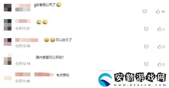 權當是饃大眾香腸去年銷量驚人與汽車銷量近乎持平