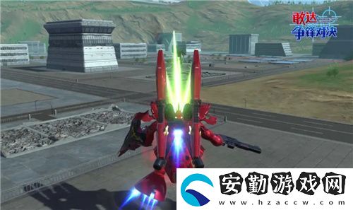 敢達(dá)爭鋒對決新限定機(jī)體