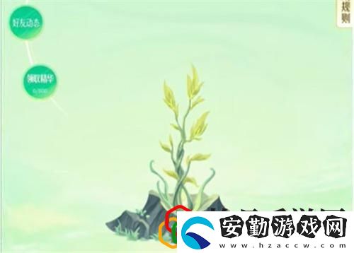許愿樹活動進入方法