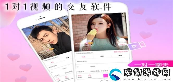 體驗(yàn)真實(shí)互動的樂趣——免費(fèi)一對一真人視頻APP