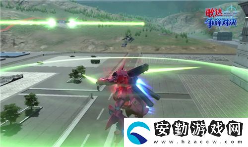 敢達(dá)爭鋒對決新限定機(jī)體