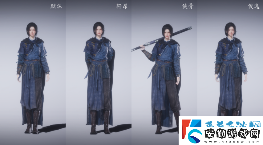 再也不用站著如嘍啰！燕云十六聲即將上線4種超帥氣站姿