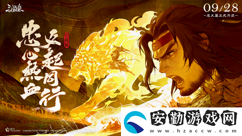 三國(guó)殺OL新武將孫堅(jiān)熱血登場(chǎng)