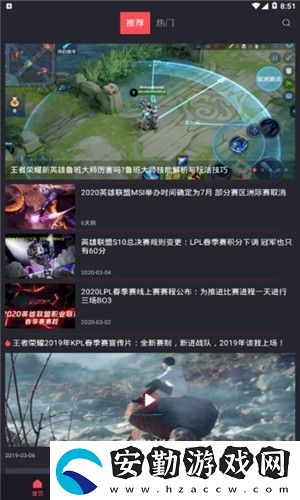 紅瀚達電競app下載安裝_紅瀚達電競安卓版下載v1.0.0