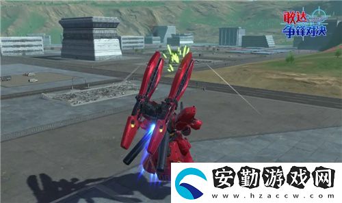 敢達(dá)爭鋒對決新限定機(jī)體