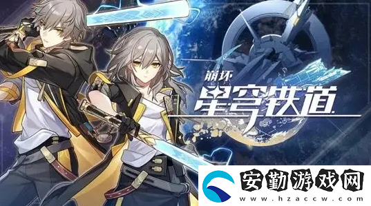 崩壞星穹鐵道機(jī)巧鳥七故障怎么做
