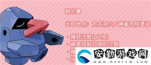 寶可夢(mèng)傳說(shuō)阿爾宙斯怎么升星快