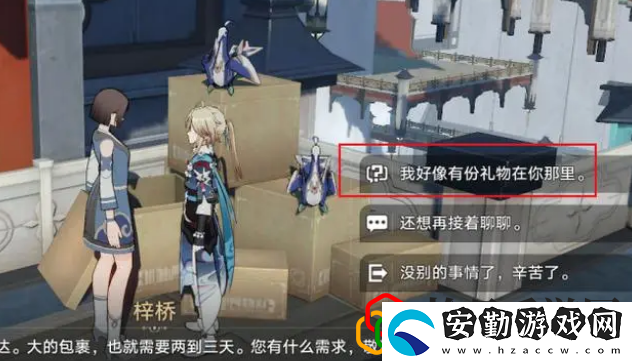 崩壞星穹鐵道機(jī)巧鳥七故障怎么做