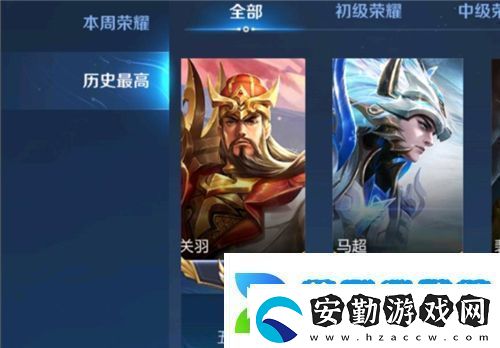 王者榮耀國標(biāo)多少錢一個