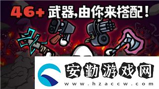 胡鬧廚房2能不能聯(lián)機游戲