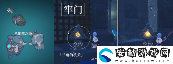 原神高門(mén)之火怎么解放
