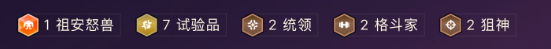 金鏟鏟之戰(zhàn)六費(fèi)卡狼人陣容怎么搭配
