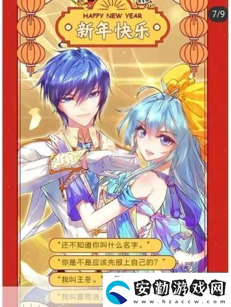 絕世唐門(mén)大亂斗交大1免費(fèi)閱讀絕世唐門(mén)