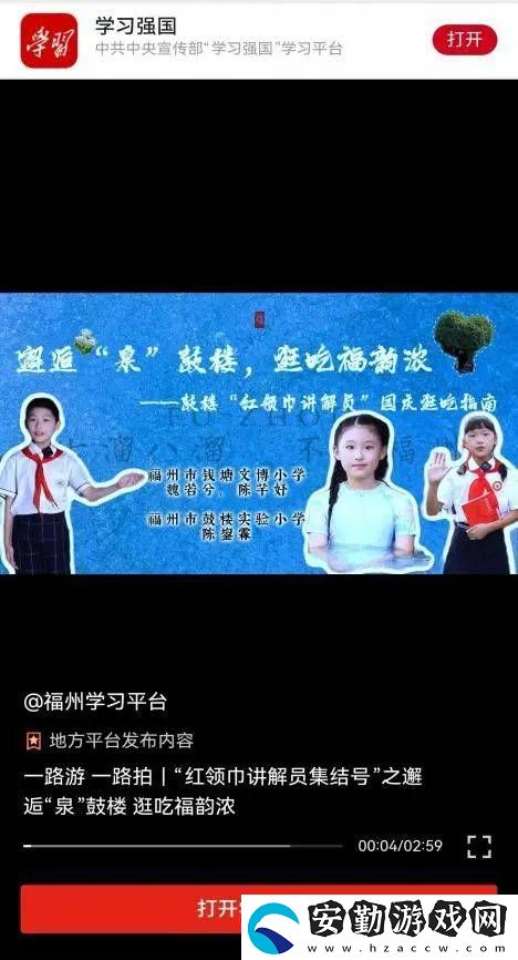 被簪花少年陳鋆霖圈粉！“能夠為家鄉(xiāng)代言
