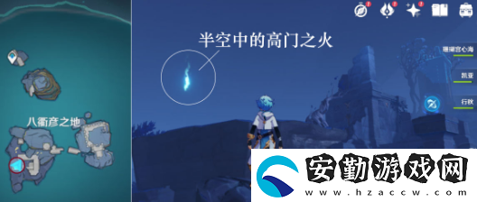 原神高門(mén)之火怎么解放