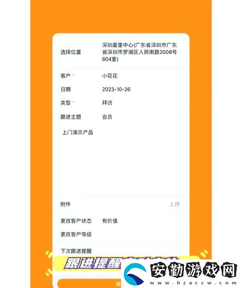 探討“成品視頻crm999”在數(shù)字營(yíng)銷中的重要性
