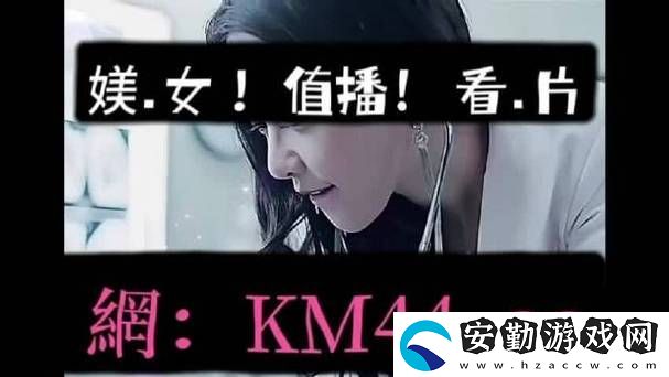 17c在線(xiàn)精品亂碼秘入口九