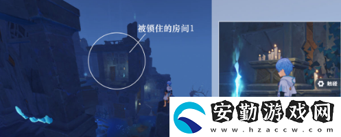原神高門(mén)之火怎么解放
