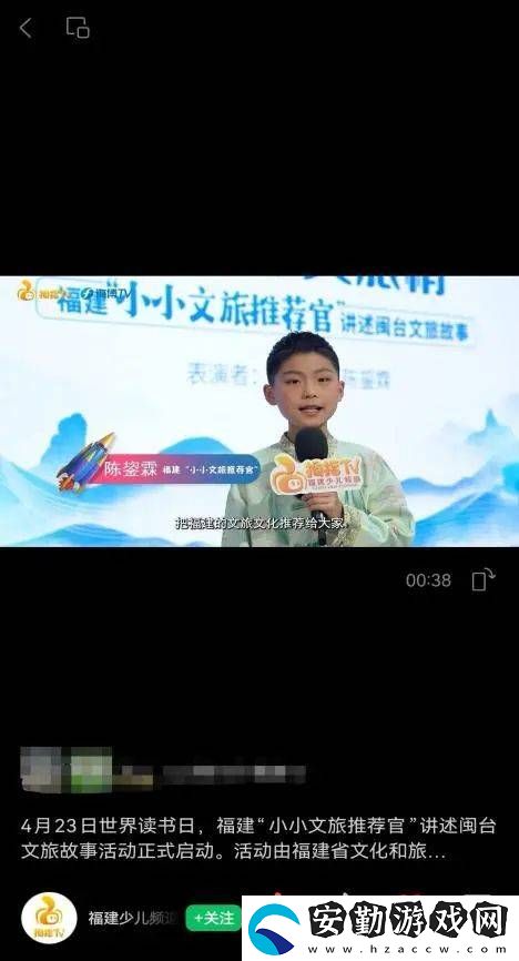 被簪花少年陳鋆霖圈粉！“能夠為家鄉(xiāng)代言
