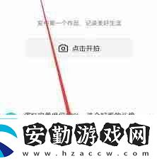抖音極速版在哪里填寫(xiě)好友邀請(qǐng)碼
